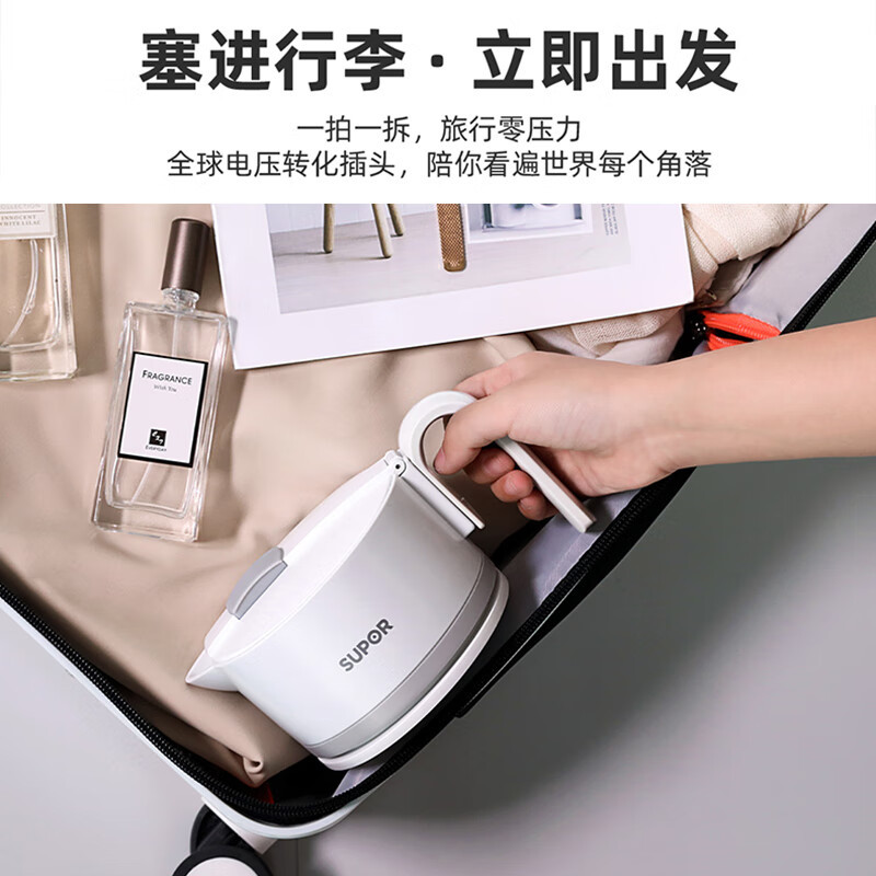 苏泊尔(SUPOR)电热水壶便携式烧水壶食品级硅胶折叠电水壶 双电压 出差旅行开水壶 0.6L SW-06J007高清大图