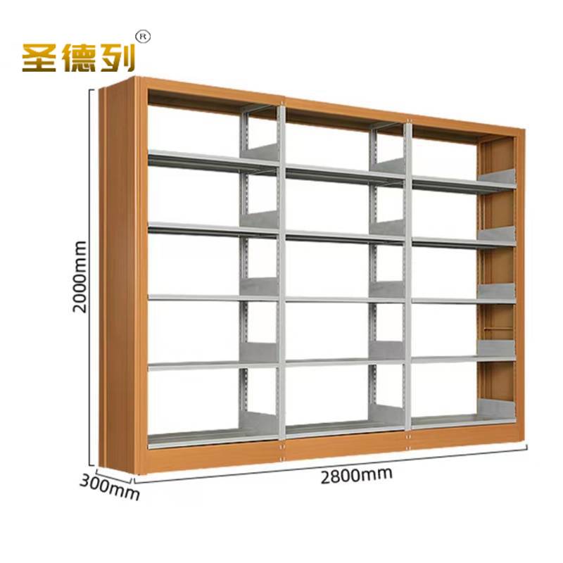 圣德列书架单面收纳架J-5 2800*300*2000mm