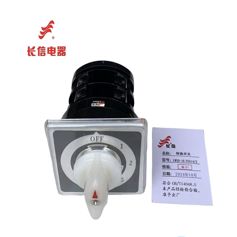 万能转换开关LW5D-16 F5514/2高清大图