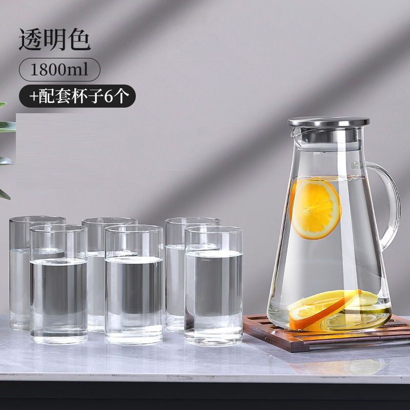 迈高登冷水壶玻璃凉水杯果茶壶大容量冰水壶凉茶壶套装家用凉水壶