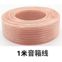 音响配件