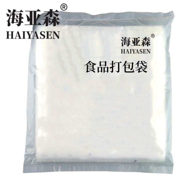 海亚森 TK-8106 35*58cm加厚背心式食品保鲜袋 单面2S 50个/包(计价单位:包)透明色