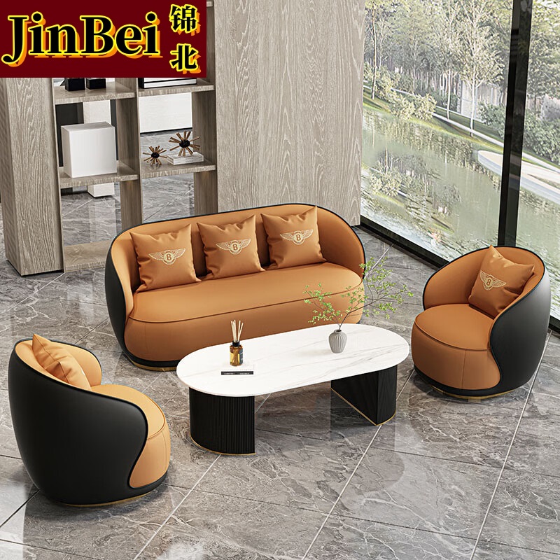 锦北洽谈沙发轻奢售楼处谈判沙发洽谈桌接待桌椅组合1+1+2+长桌