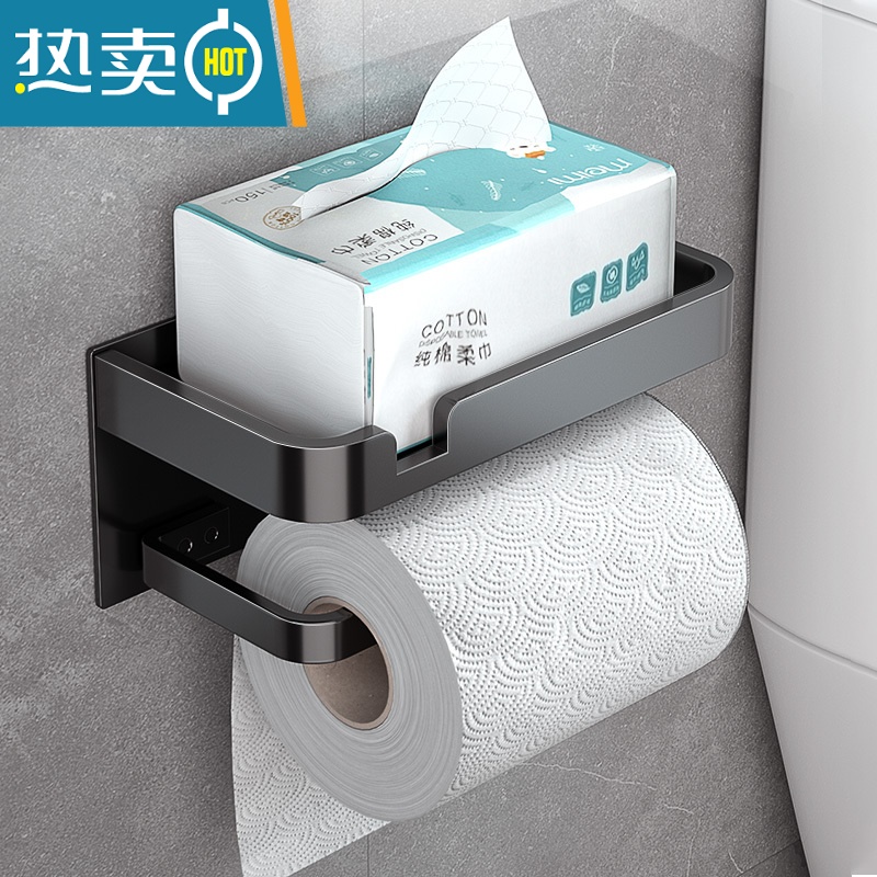 敬平卫生间纸巾盒卷纸筒架厕所壁挂式抽纸盒置物架免打孔厕纸盒纸巾架 黑色--双层(开槽)浴室置物架高清大图