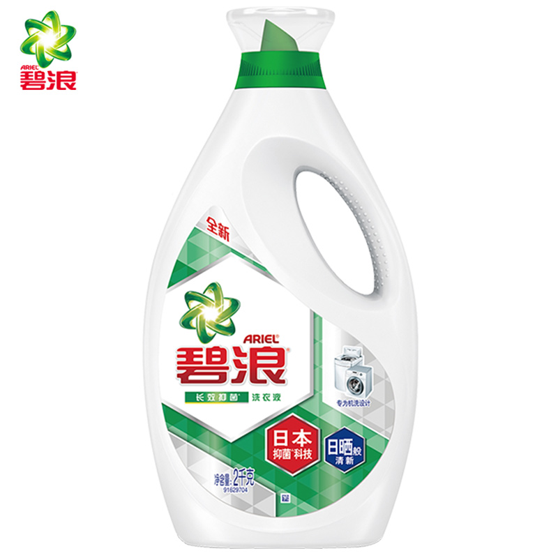 碧浪洗衣液日本抑菌科技2千克