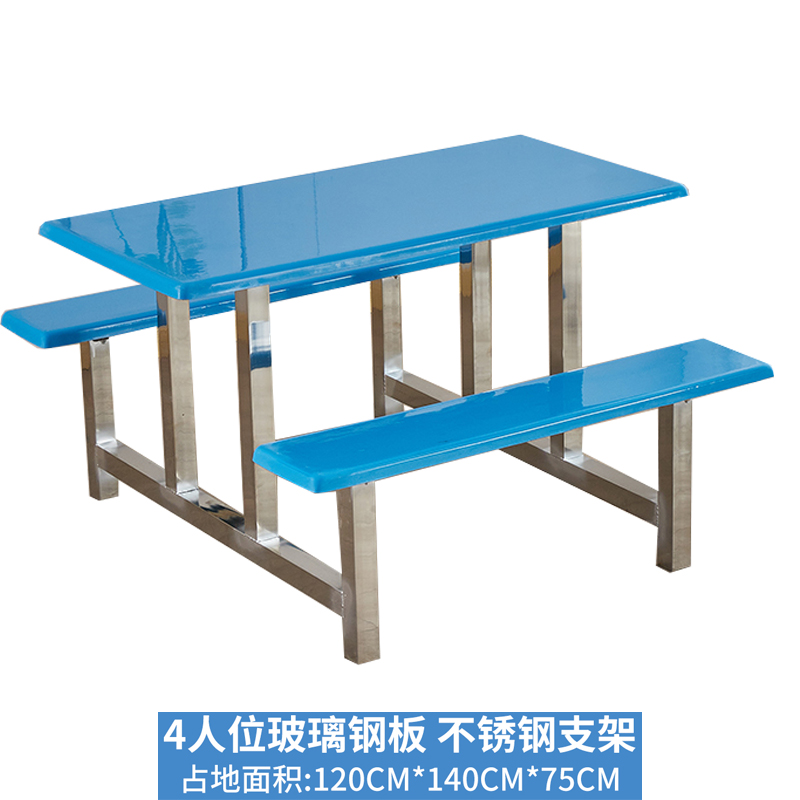 汐餐桌四人套高清大图