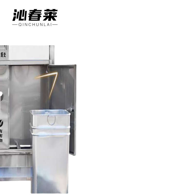 沁春莱不锈钢室外垃圾桶100*38*100cm/个高清大图