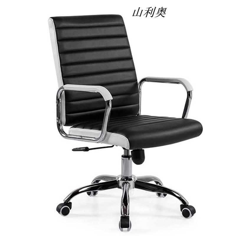 山利奥办公椅 XHX-8789 550*600*1000 把高清大图