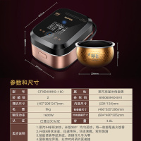 苏泊尔(SUPOR)CFXB40HK9-160电饭煲IH电磁加热 智能WIFI智能控制4L立体钛金球釜 合金内胆预约功能