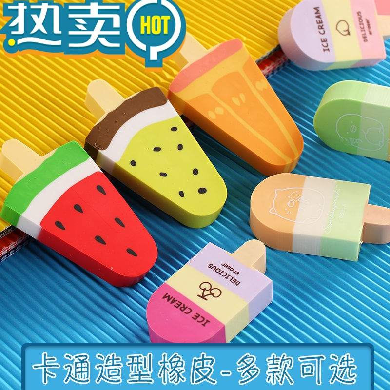 绿彩虹光卡通橡皮擦小学生专用韩国创意水果动物夹心橡皮檫可爱超萌