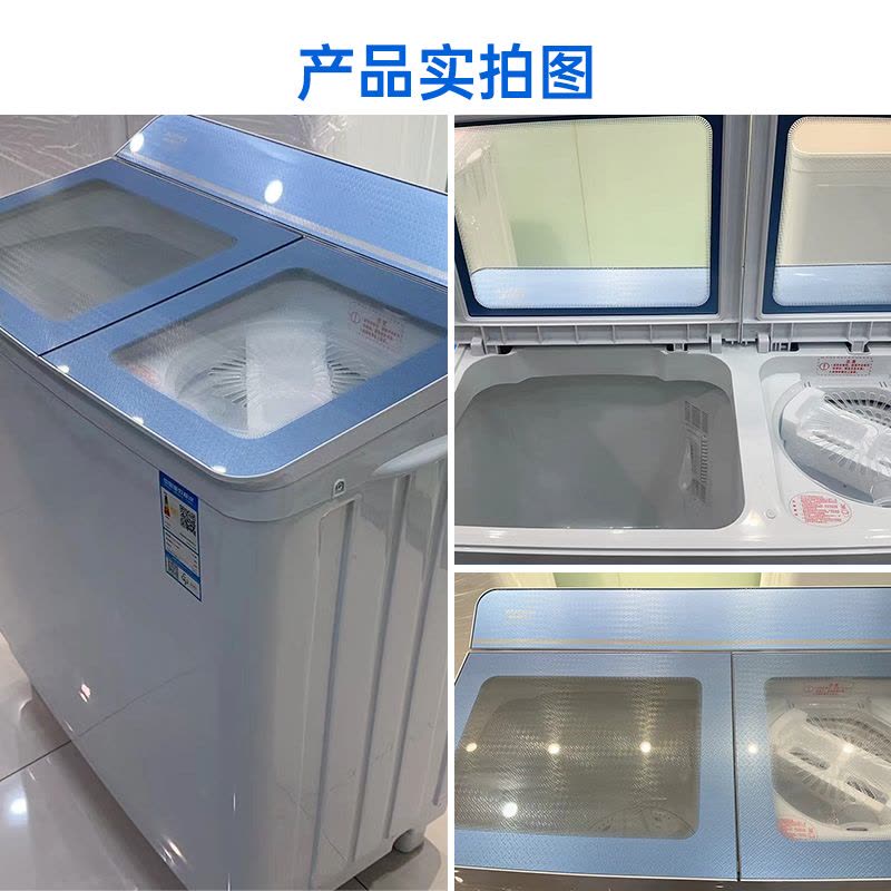 澳柯玛13公斤大容量双缸 半自动洗衣机 洗脱分离 家用商用 双桶洗衣机 XPB130-3188S(蓝色)图片