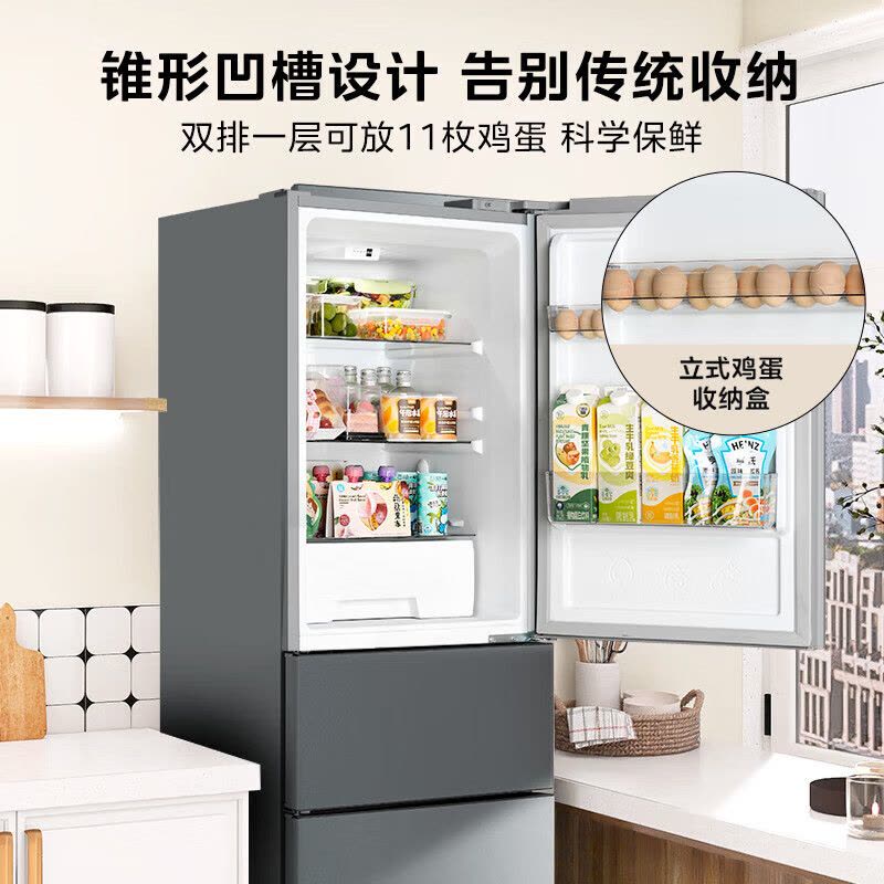 华凌冰箱美的出品213L三门三温储鲜 节能省电占地小可冷藏冷冻家用租房轻音运行HR-223T钛钢灰-星烁图片