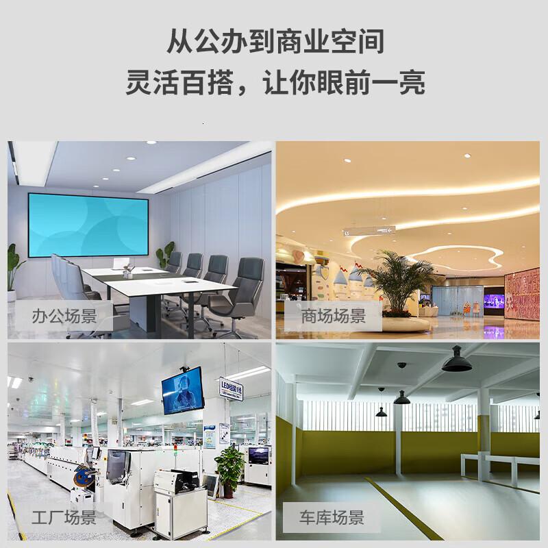 佛山照明(FSL)led灯管t5灯条一体化T5支架无影对接套装 1.2米灯管20W正白光6500K高清大图