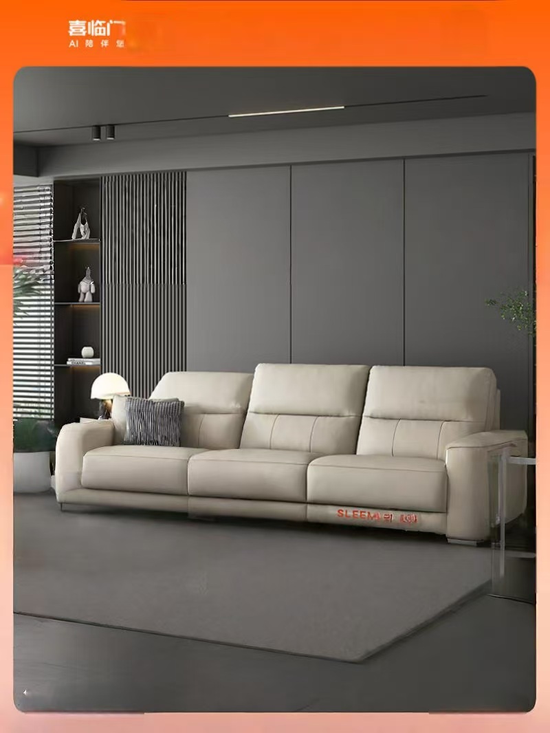 喜临门 - 雪松 电动沙发简约现代客厅沙发直排真皮功能位沙发0靠墙高清大图