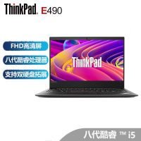 联想ThinkPad E490 2019款 14英寸轻薄商务便携笔记本电脑（i5-8265U 8G 256GSSD+1TB Win10 FHD高分屏）升级定制版22CD