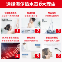 统帅(Leader)海尔出品80升电热水器 一级能效 新鲜活水抑垢净水洗 健康灭菌 七星净化