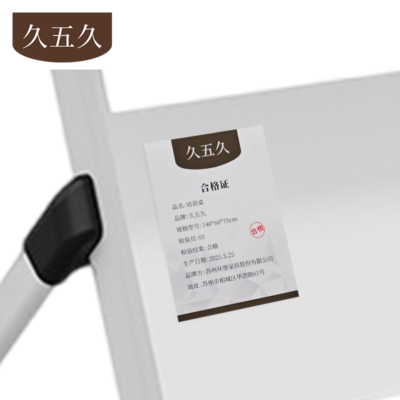 久五久 学习桌 120cm张高清大图