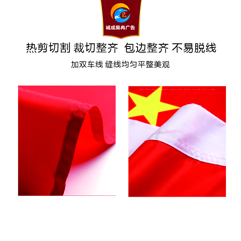 诚成昊冉广告 墙壁斜插式国旗不锈钢旗杆1.92*1.28 (套)高清大图