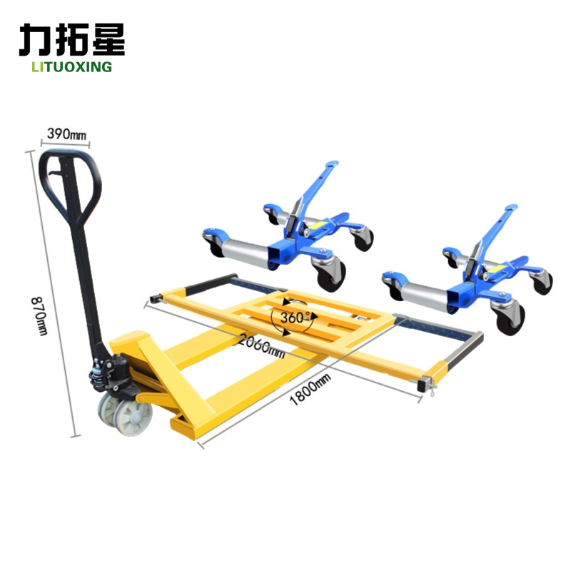 力拓星 挪车器 3吨机械款 套