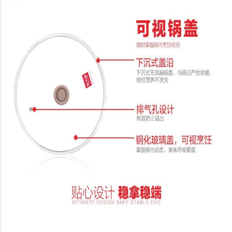 美事多多炊大皇匠釜麦饭石煎锅 28CM F28图片