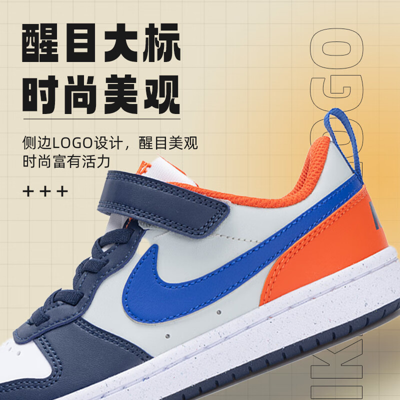 耐克(NIKE)学步鞋男童女童时尚休闲鞋轻便舒适耐磨透气运动童鞋 DV5457-401