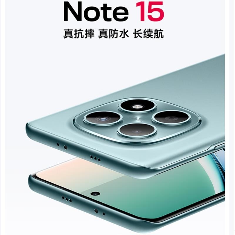 [全新]小米REDMI Note15 6GB+128GB 星辉白 5G 第三代骁龙6芯 5800mAh大毫安 45W I高清大图