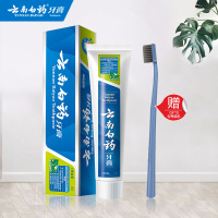 云南白药牙膏210g(薄荷清爽型)清新口气减轻口腔问题改善牙周