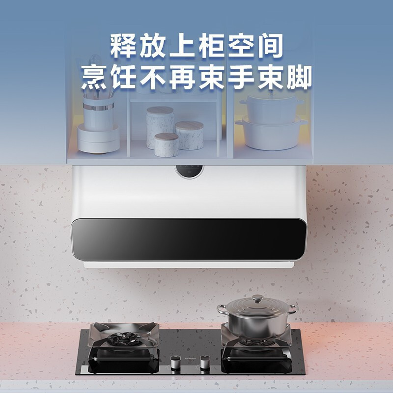 老板(ROBAM)油烟 23m³大吸力 抽油烟机侧吸 吸油烟机 单烟机 抽烟机 脱排油烟机 22A3S金