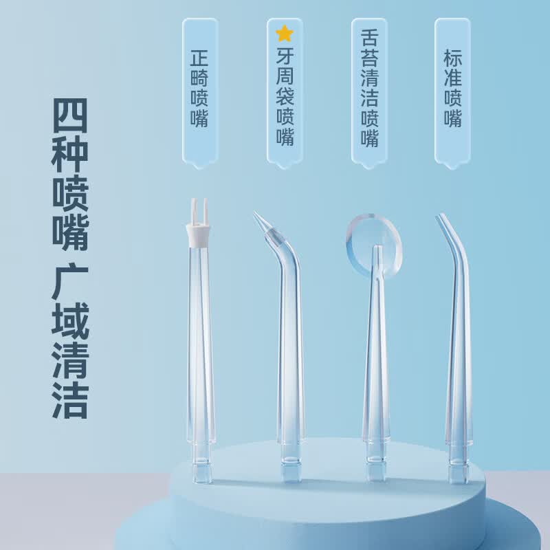 康佳(KONKA)便携冲牙器KCYQ-6691高清大图