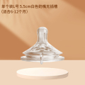 单个装L号无插槽5.5cm宽口径奶嘴适配飞利浦新安怡奶瓶宝宝断奶神器