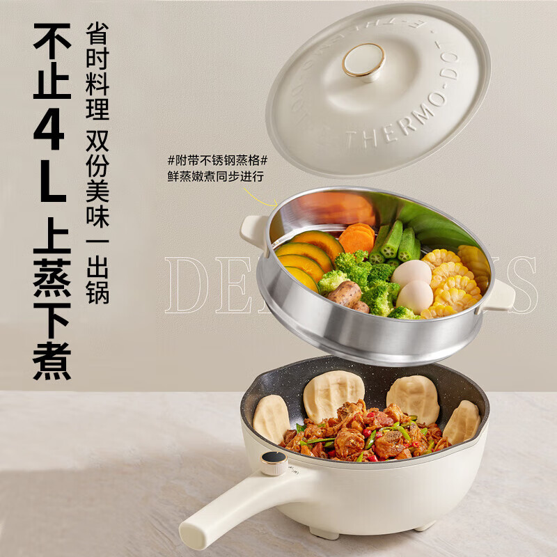 苏泊尔(SUPOR)电炒锅 电蒸锅 电煮锅 电火锅 家用多功能蒸煮炒菜 一体 4L多用途锅 CJ28A831配蒸笼高清大图