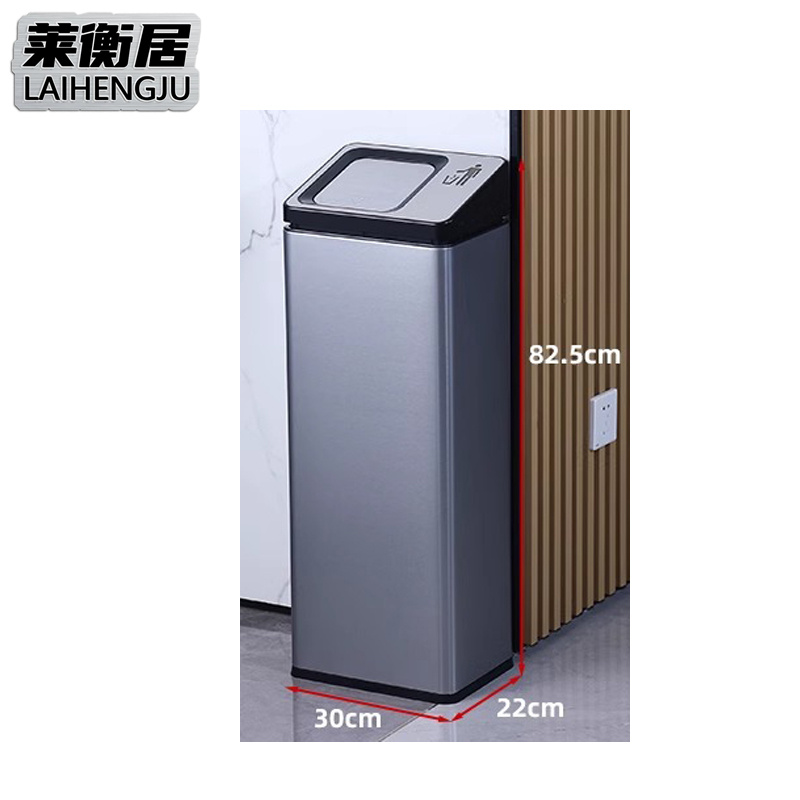 莱衡居 摇盖垃圾桶 全摇盖/个高清大图