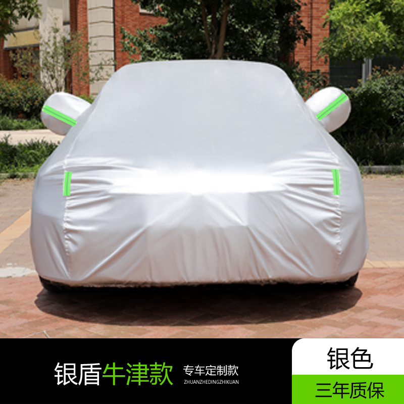 奔驰A180L C200L C260L E260L E300L A200L 车衣车罩防晒防雨加厚高清大图