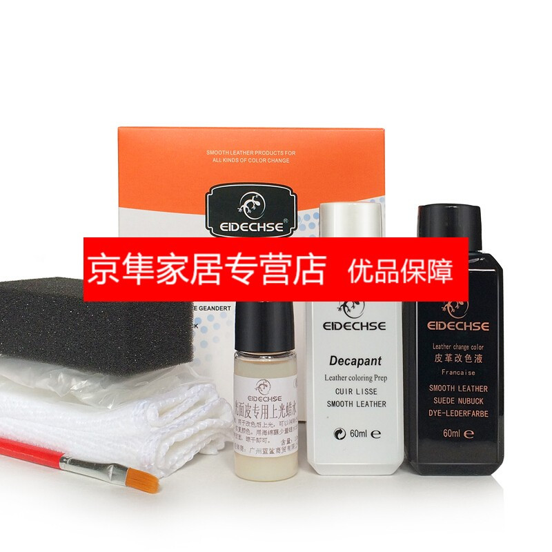 真皮革染色剂沙皮衣修补翻新上色皮包改色皮鞋修复补色膏皮鞋油