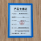 豫龙都 床含床垫含床头柜 1.2m 套