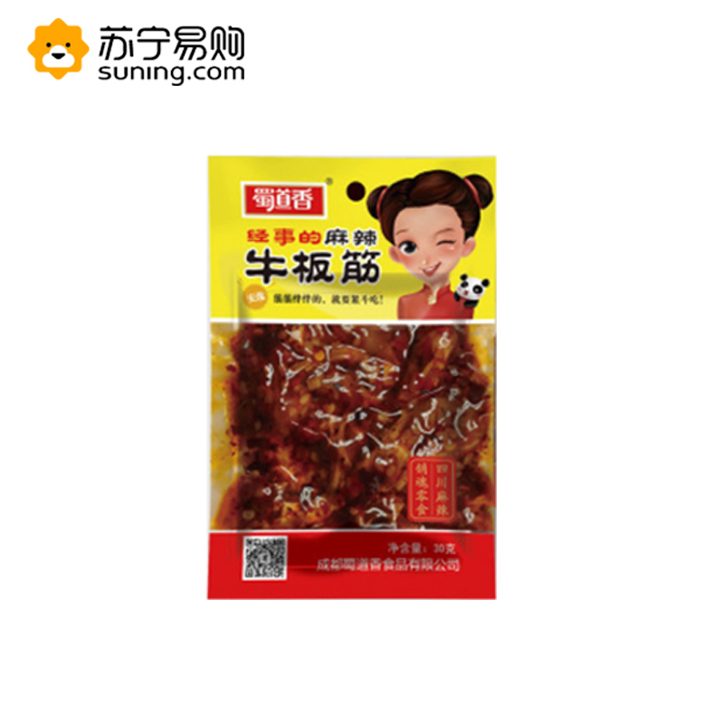 蜀道香 麻辣牛板筋30g*5袋 特色休闲零食