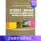 [正版]当代英语散文:阅读与欣赏/杨金才/舒奇志/张海榕 杨金才//舒奇志//张海榕 著作 著 中国近代随笔文学 书店图