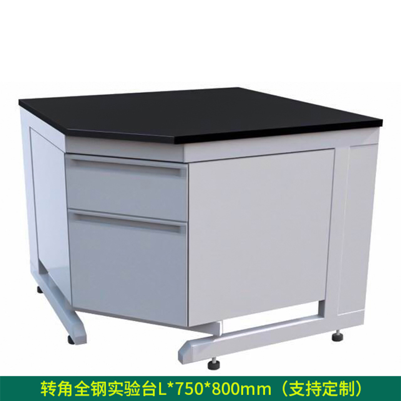 汉诺鑫威全钢实验台钢木PP边台柜试验台化验室工作台实验室桌操作台定制(每米单价)【工厂现做 7天内发货】 转角全钢实验台L*750*800mm
