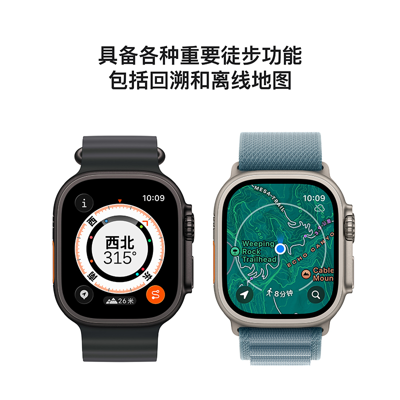 Apple Watch Ultra3 蜂窝 49毫米原色钛金属表壳 蓝配亮蓝色野径回环式表带-S/M高清大图