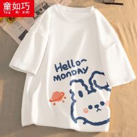 女童夏装新款儿童短袖T恤中大童洋气卡通棉半袖童装上衣潮_939 160 白色【嗨小兔】