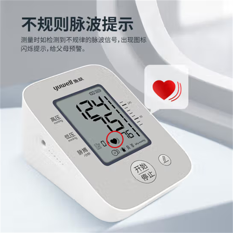 鱼跃(YUWELL)智能按摩仪眼部专用款温热震动双模式便携设计舒缓眼疲劳高清大图