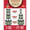 [优先发货][推荐]植物本乌发黑发洗发水买5送5 [买5送5]重度白发~防脱活动限量*500套* 400mL