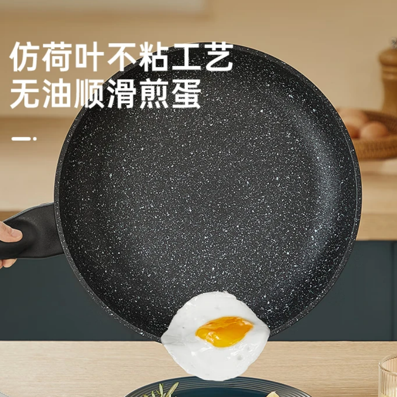 炊大皇高级麦饭石煎锅JG26GJ高清大图
