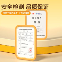 晨光(M&G)MF6305文具4B黄色小号5块橡皮 学生美术绘图考试橡皮擦 米菲系列可爱橡皮擦学生专用无碎屑干净不留痕