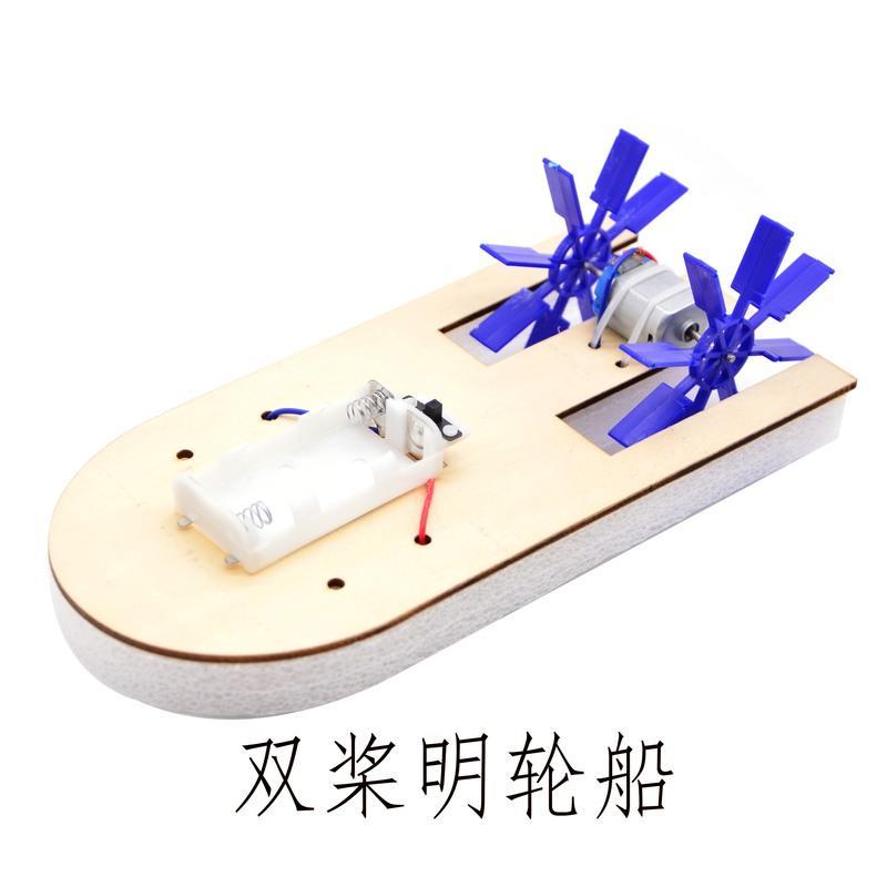 风帆船送胶水小制作船科学小制作手工制作风力船学生科学实验diy船模