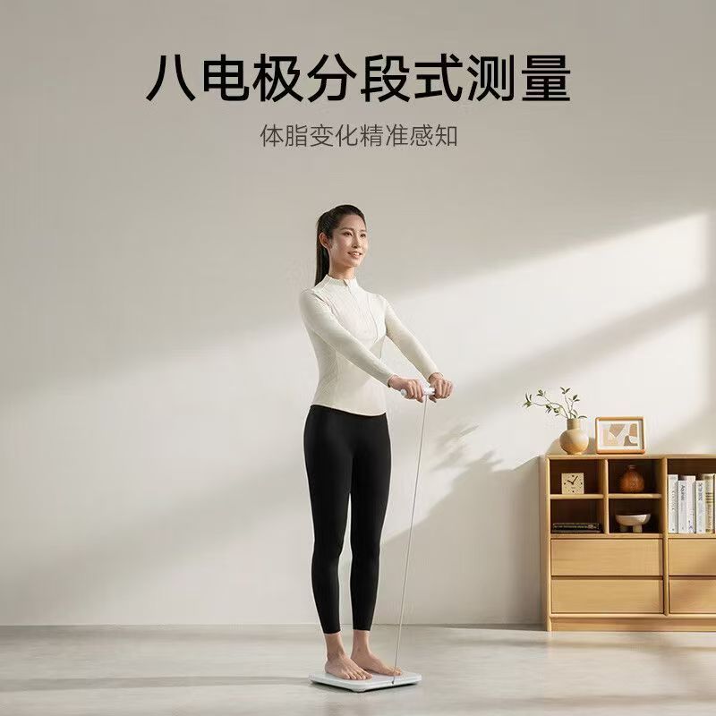 小米米家八电极体脂秤S800家用型智能长续航检测体重心率身体数据高清大图