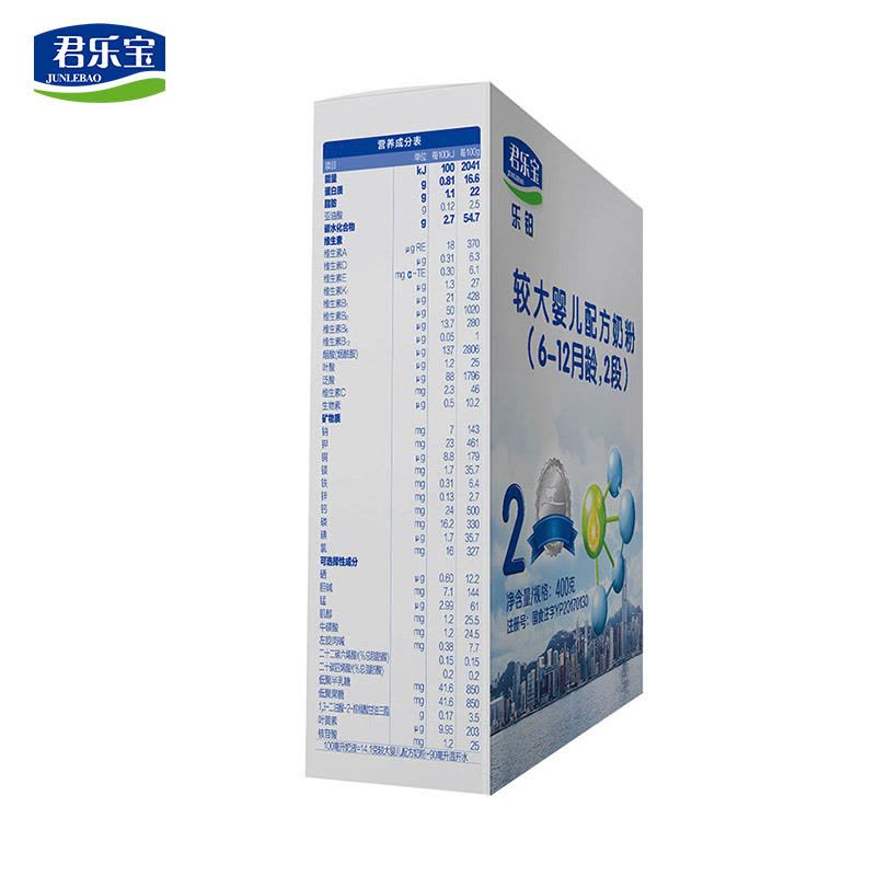 君乐宝(JUNLEBAO)乐铂2段奶粉较大婴幼儿配方奶粉 6-12个月二段奶粉 400g*6盒图片
