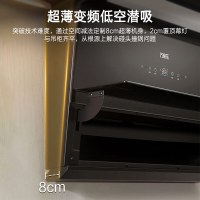 万家乐小鲸喜超薄油烟机 烟灶联动定时套装25立方变频巡航吸油烟机5.2kw定时灶 AI自清洗烟灶套装AH4+AY9天然气
