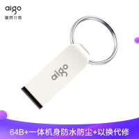 爱国者(aigo)U268金属u盘 64GB 车载优盘手机电脑两用高速正品创意定制u盘