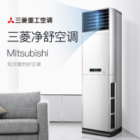 三菱重工3P匹客厅冷暖空调柜机Mitsubishi/三菱 KFR-72LW/NEV1WBp